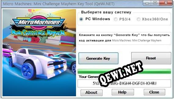 Micro Machines: Mini Challenge Mayhem ключ бесплатно