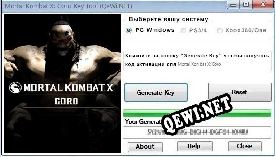 Mortal Kombat X: Goro ключ бесплатно