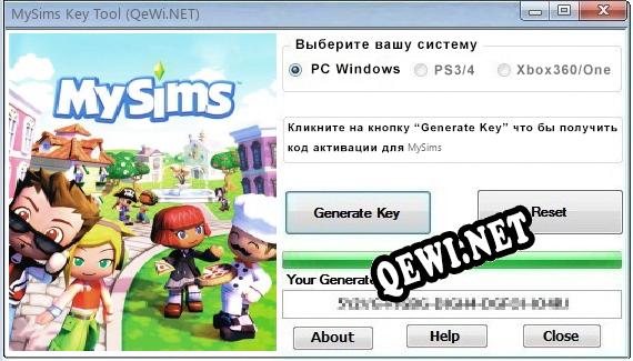 MySims ключ бесплатно