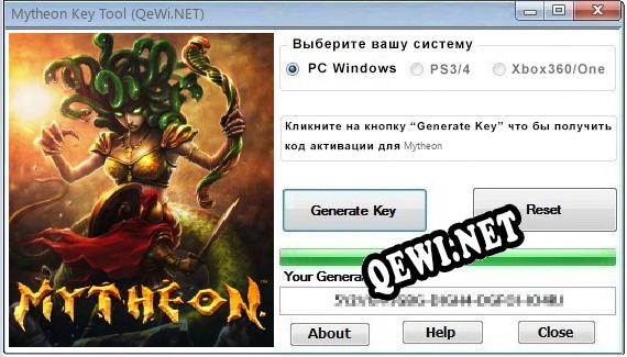 Mytheon ключ бесплатно