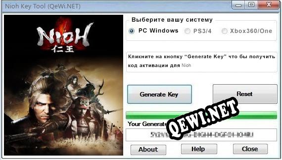 Nioh ключ бесплатно