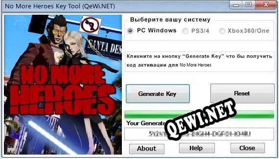 No More Heroes ключ бесплатно
