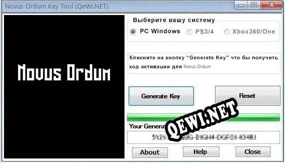 Novus Ordum ключ бесплатно