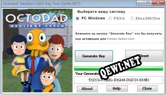 Octodad: Dadliest Catch ключ бесплатно