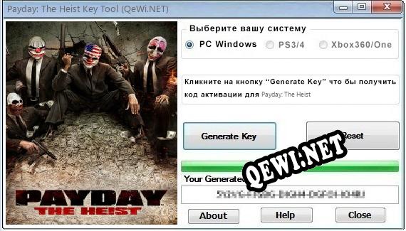 Payday: The Heist ключ бесплатно