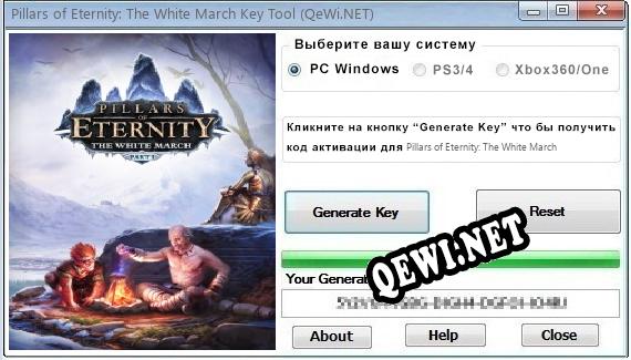 Pillars of Eternity: The White March ключ бесплатно