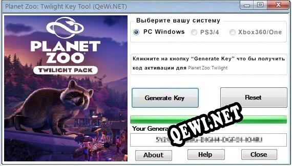 Planet Zoo: Twilight ключ бесплатно