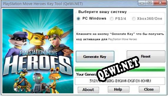 PlayStation Move Heroes ключ бесплатно