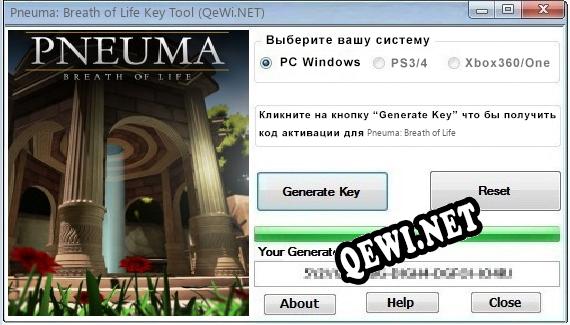 Pneuma: Breath of Life ключ бесплатно