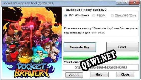 Pocket Bravery ключ бесплатно