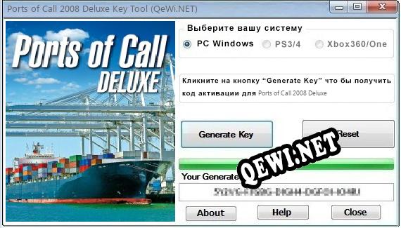 Ports of Call 2008 Deluxe ключ бесплатно