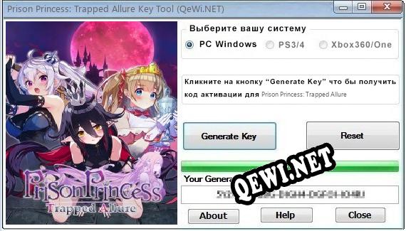 Prison Princess: Trapped Allure ключ бесплатно
