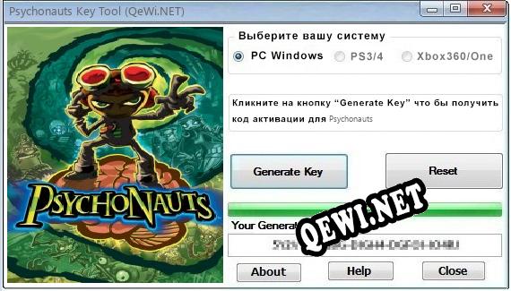 Psychonauts ключ бесплатно