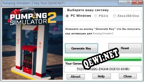 Pumping Simulator 2 ключ бесплатно