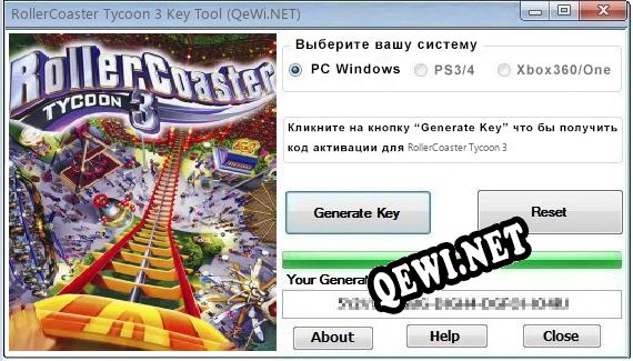 RollerCoaster Tycoon 3 ключ бесплатно