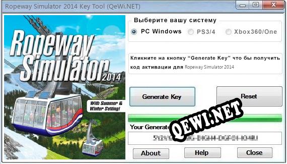 Ropeway Simulator 2014 ключ бесплатно