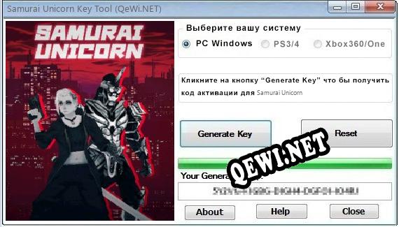 Samurai Unicorn ключ бесплатно