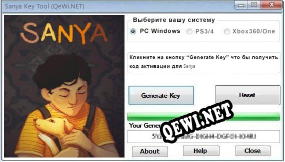 Sanya ключ бесплатно