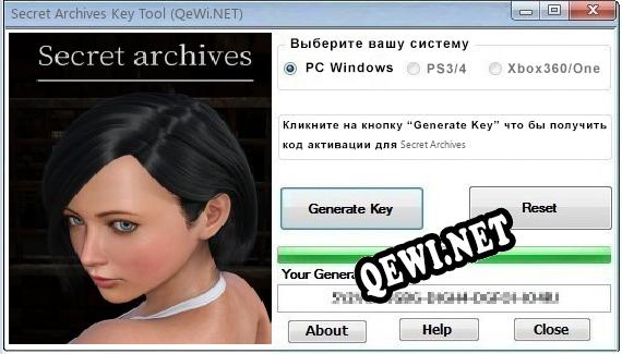 Secret Archives ключ бесплатно