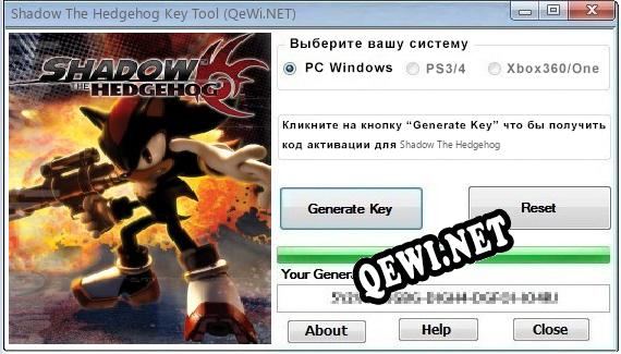 Shadow The Hedgehog ключ бесплатно