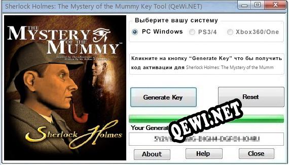 Sherlock Holmes: The Mystery of the Mummy ключ бесплатно