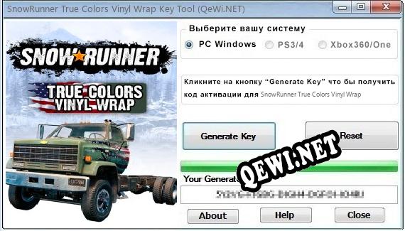 SnowRunner True Colors Vinyl Wrap ключ бесплатно