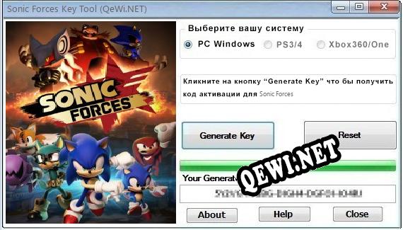 Sonic Forces ключ бесплатно