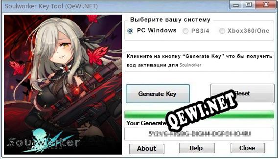 Soulworker ключ бесплатно