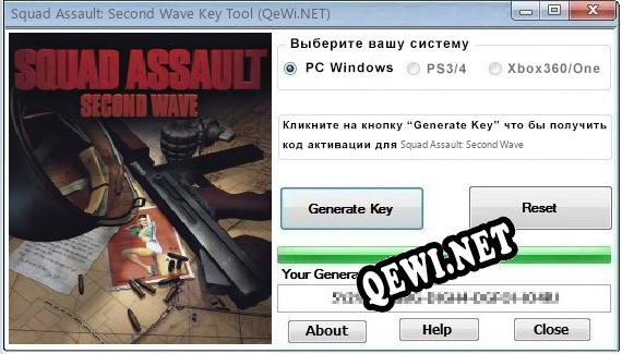 Squad Assault: Second Wave ключ бесплатно