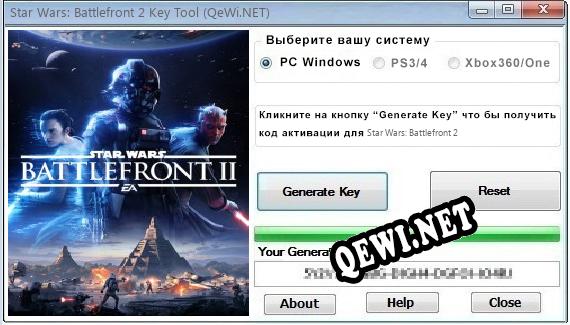 Star Wars: Battlefront 2 ключ бесплатно