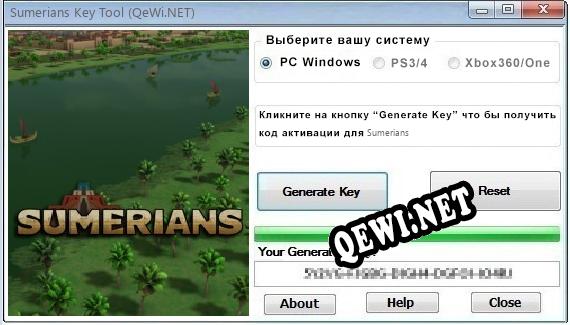 Sumerians ключ бесплатно