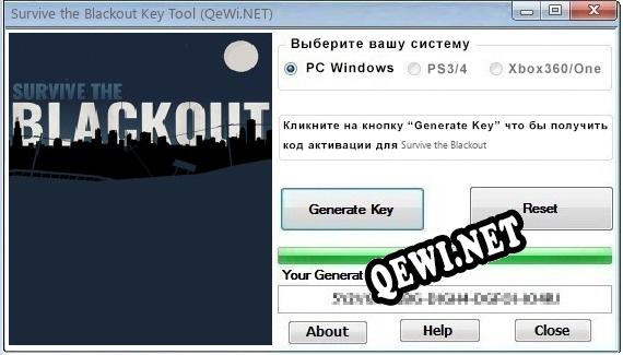 Survive the Blackout ключ бесплатно