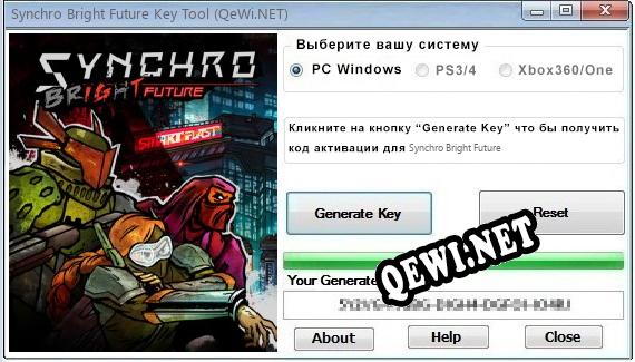 Synchro Bright Future ключ бесплатно