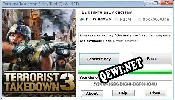 Terrorist Takedown 3 ключ бесплатно