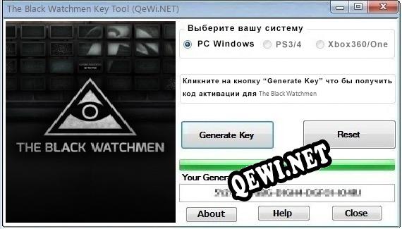 The Black Watchmen ключ бесплатно