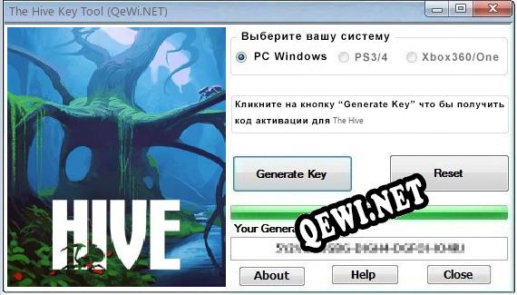The Hive ключ бесплатно