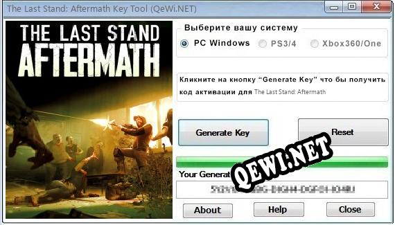 The Last Stand: Aftermath ключ бесплатно