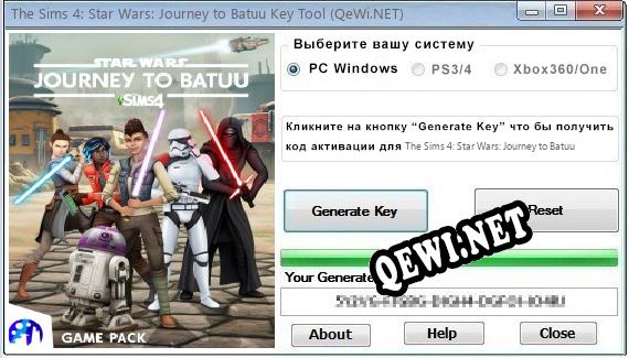 The Sims 4: Star Wars: Journey to Batuu ключ бесплатно
