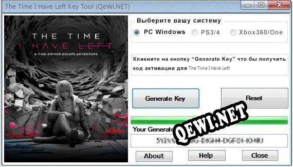The Time I Have Left ключ бесплатно