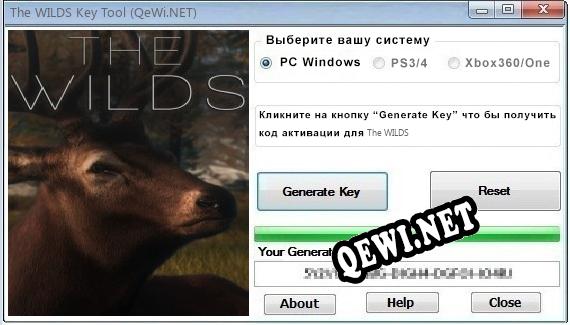 The WILDS ключ бесплатно