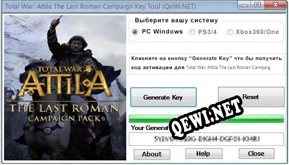 Total War: Attila The Last Roman Campaign ключ бесплатно