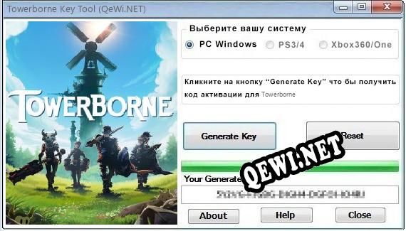 Towerborne ключ бесплатно
