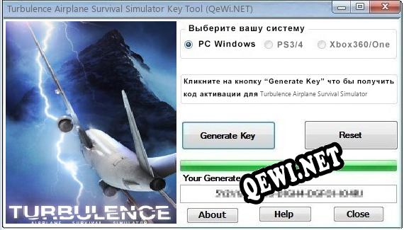 Turbulence Airplane Survival Simulator ключ бесплатно