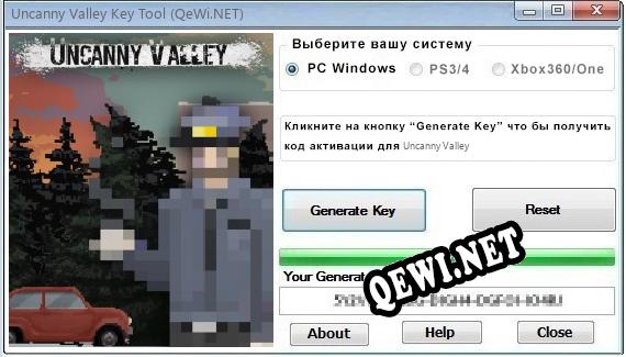 Uncanny Valley ключ бесплатно
