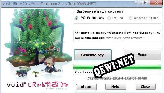 void* tRrLM2(); //Void Terrarium 2 ключ бесплатно