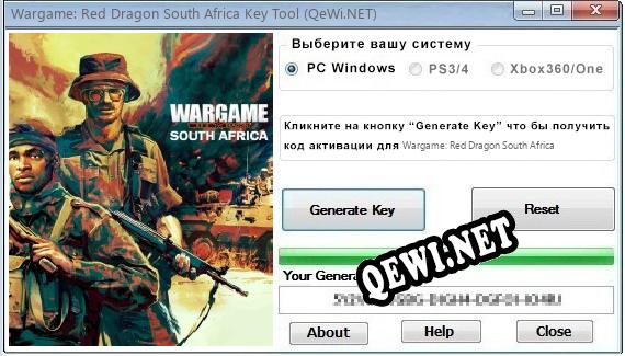 Wargame: Red Dragon South Africa ключ бесплатно