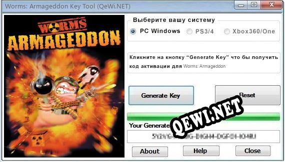 Worms: Armageddon ключ бесплатно