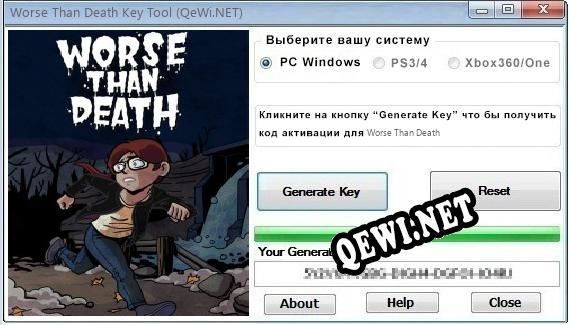 Worse Than Death ключ бесплатно