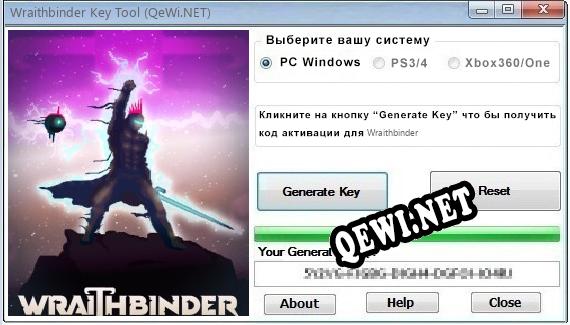 Wraithbinder ключ бесплатно
