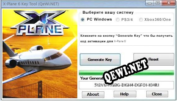 X-Plane 6 ключ бесплатно